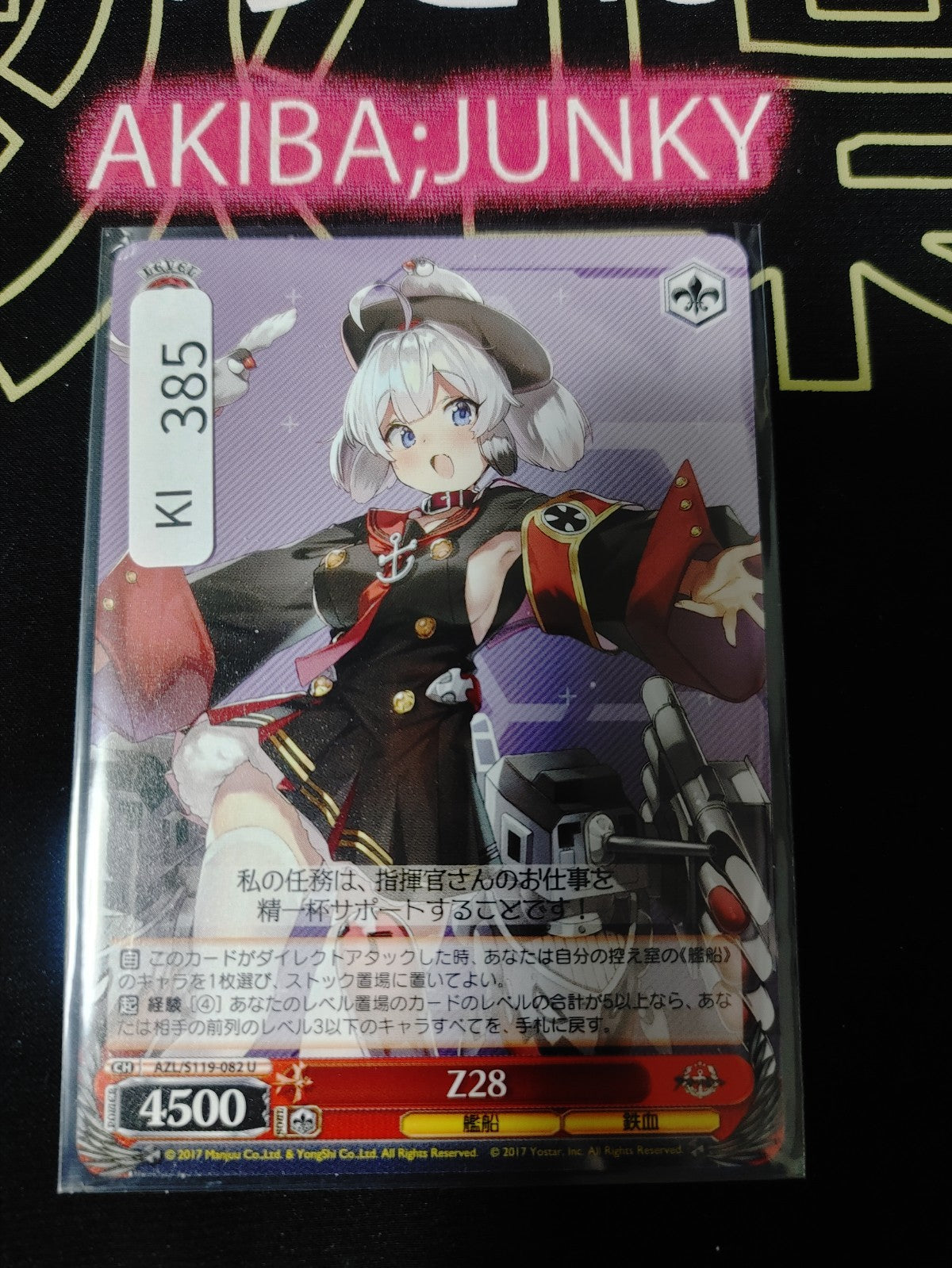47429701