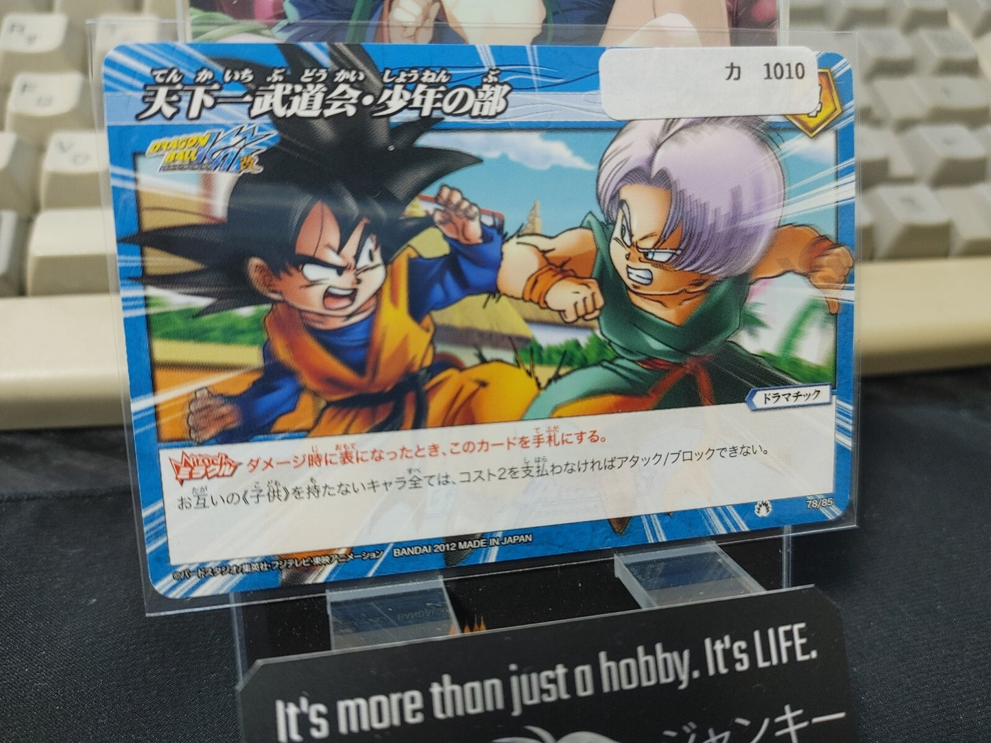 47432344