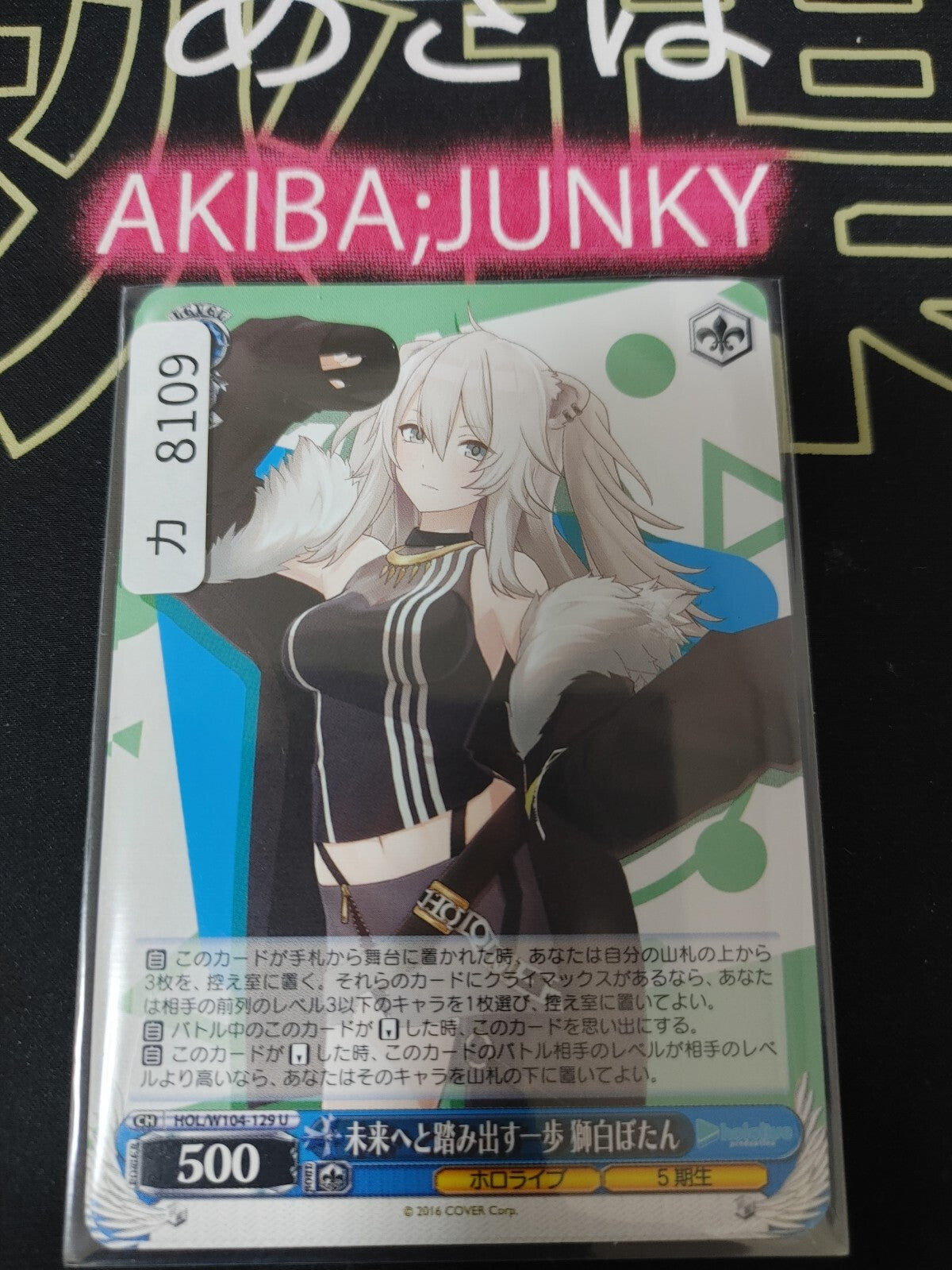 47435120