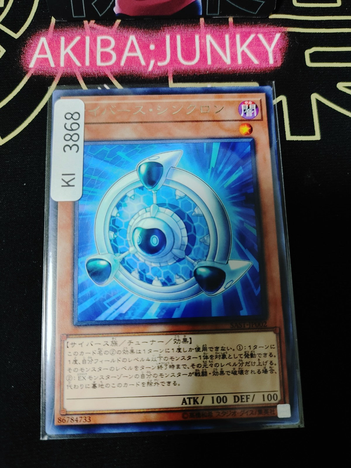 47442253