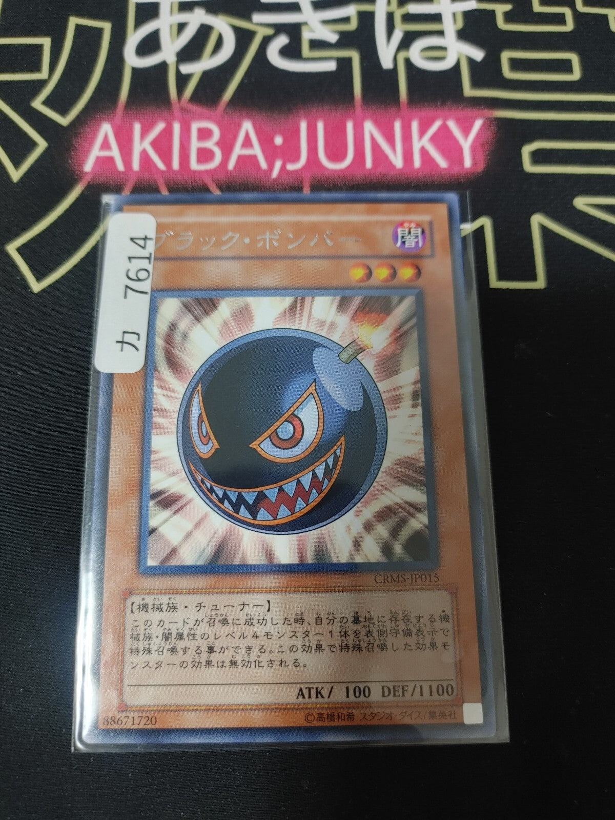 47431387