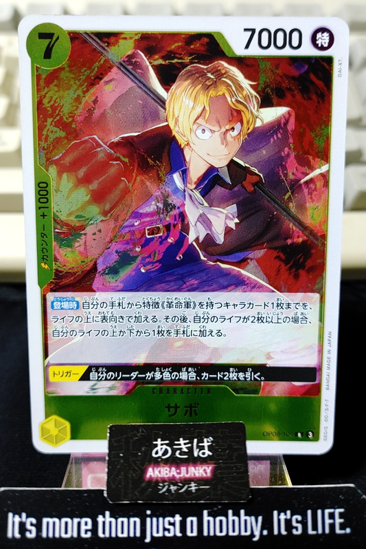 47428165