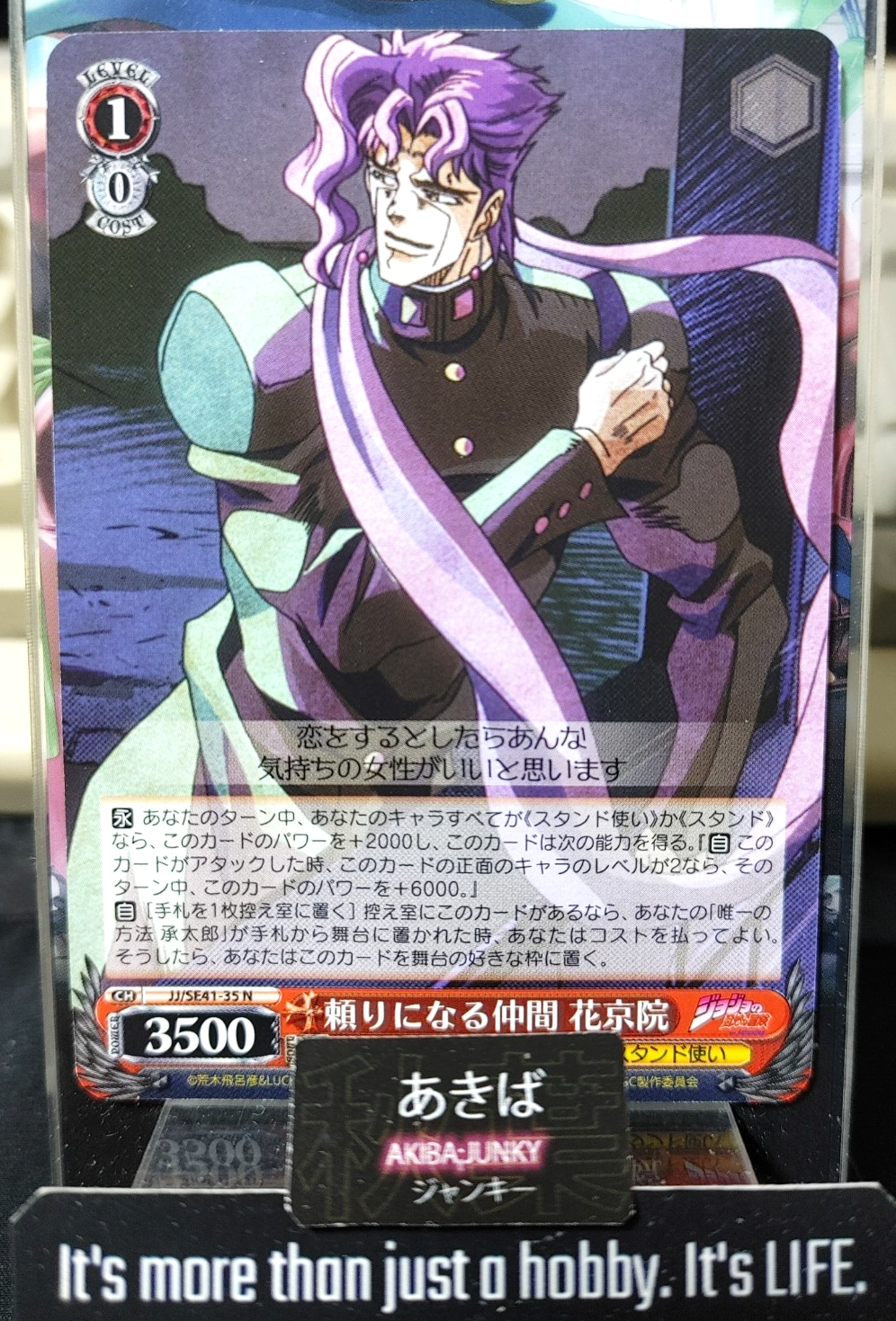 47423862