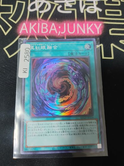 47426117