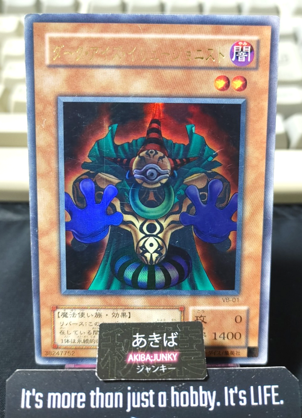47433291