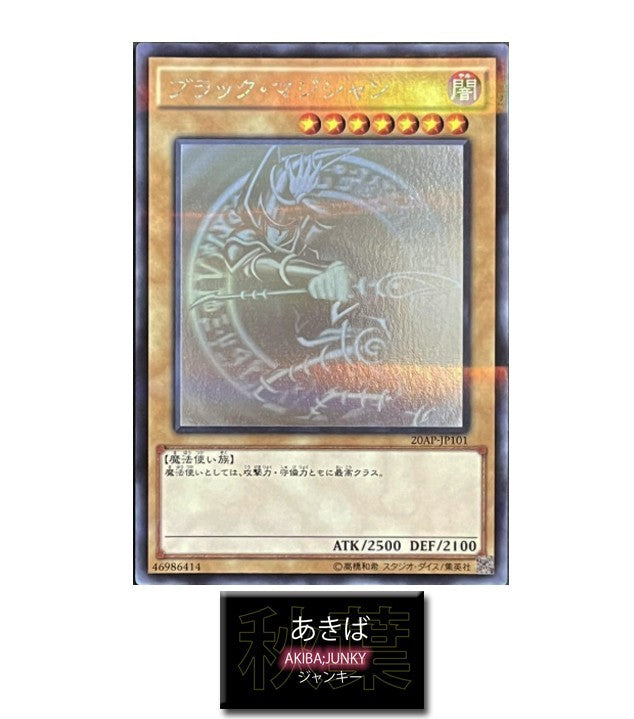47435411