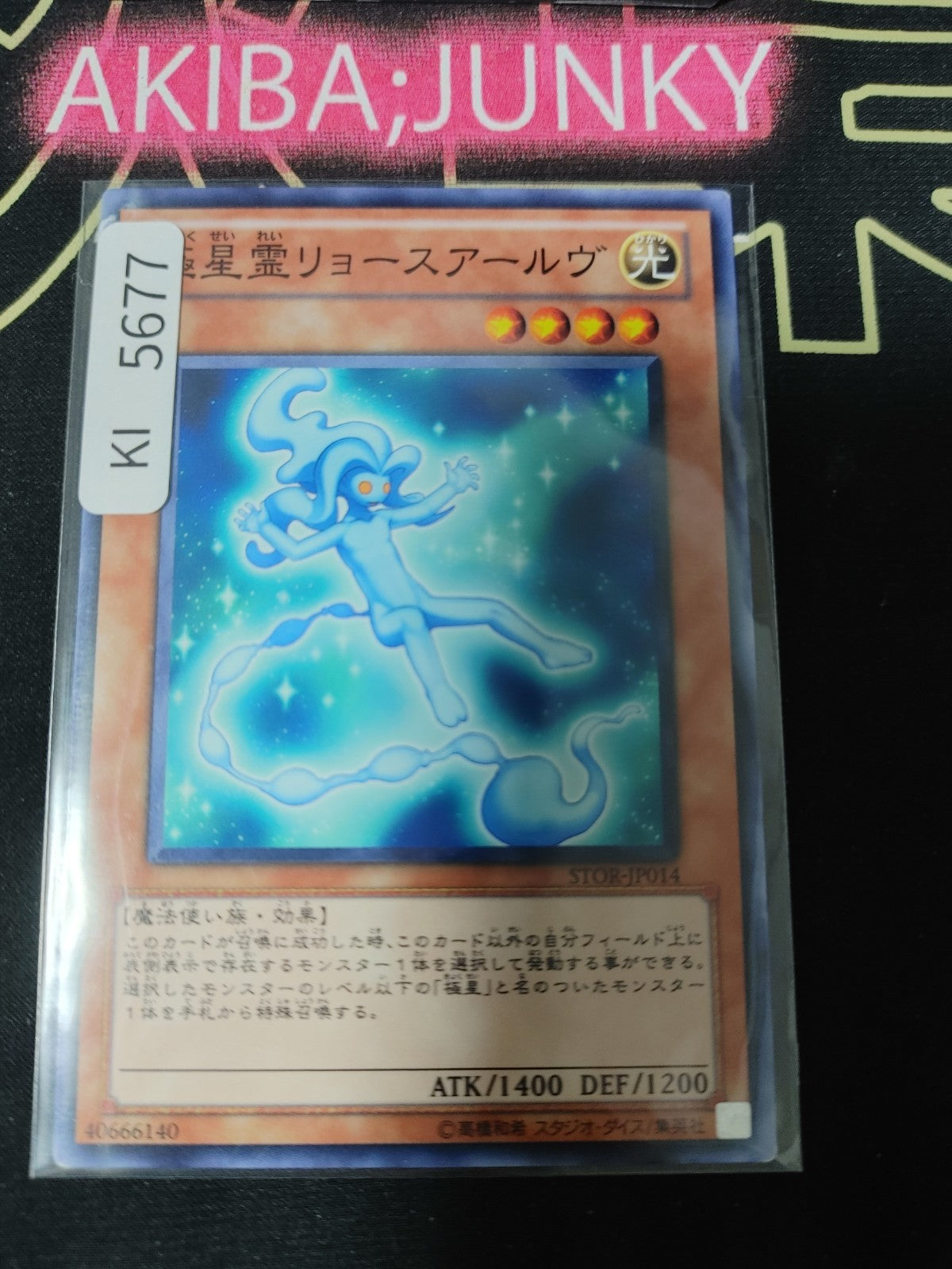 Ljosalf of the Nordic Alfar Yugioh STOR-JP014 Yu-Gi-Oh Konami OCG JAPAN
