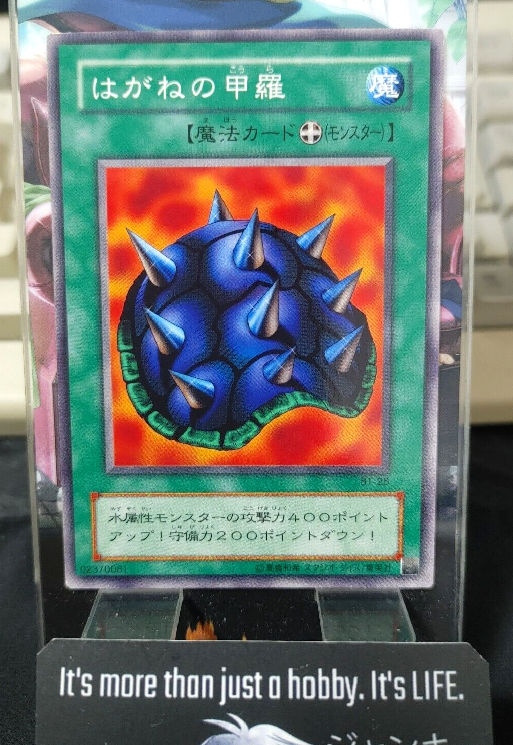 47423920