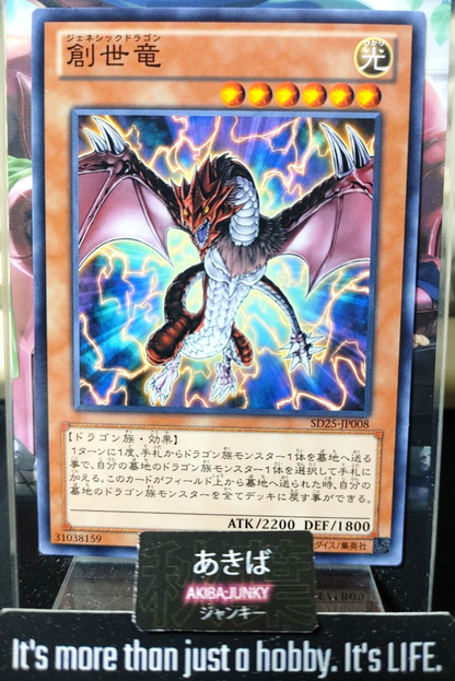 47424768