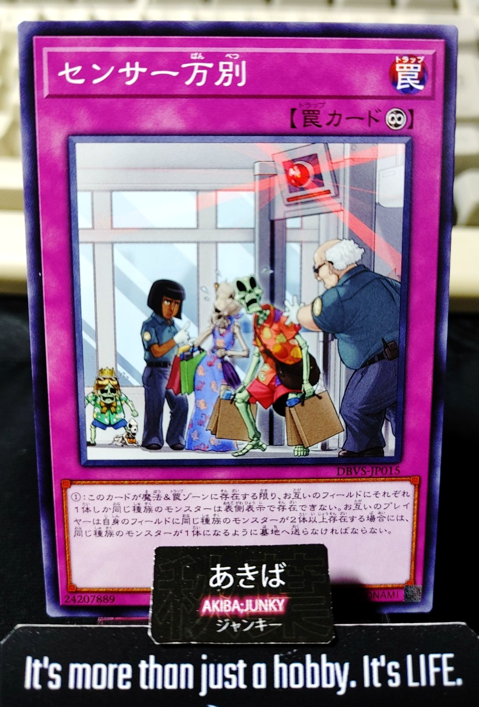 47440235