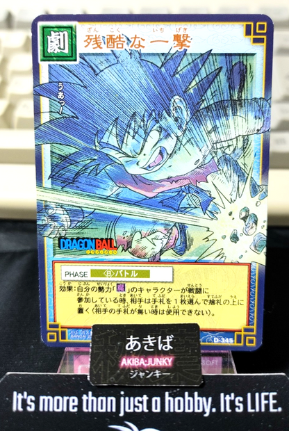 47424848