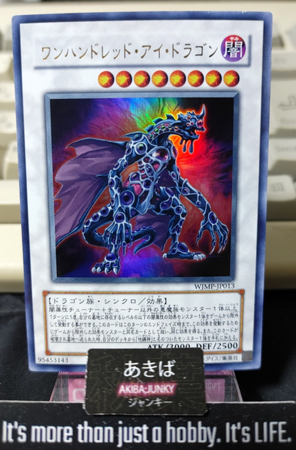 47430880