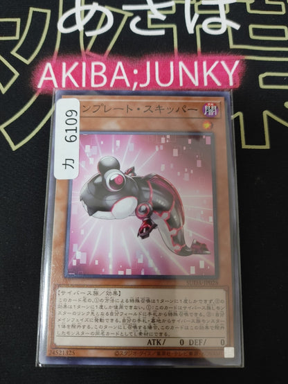 47422893
