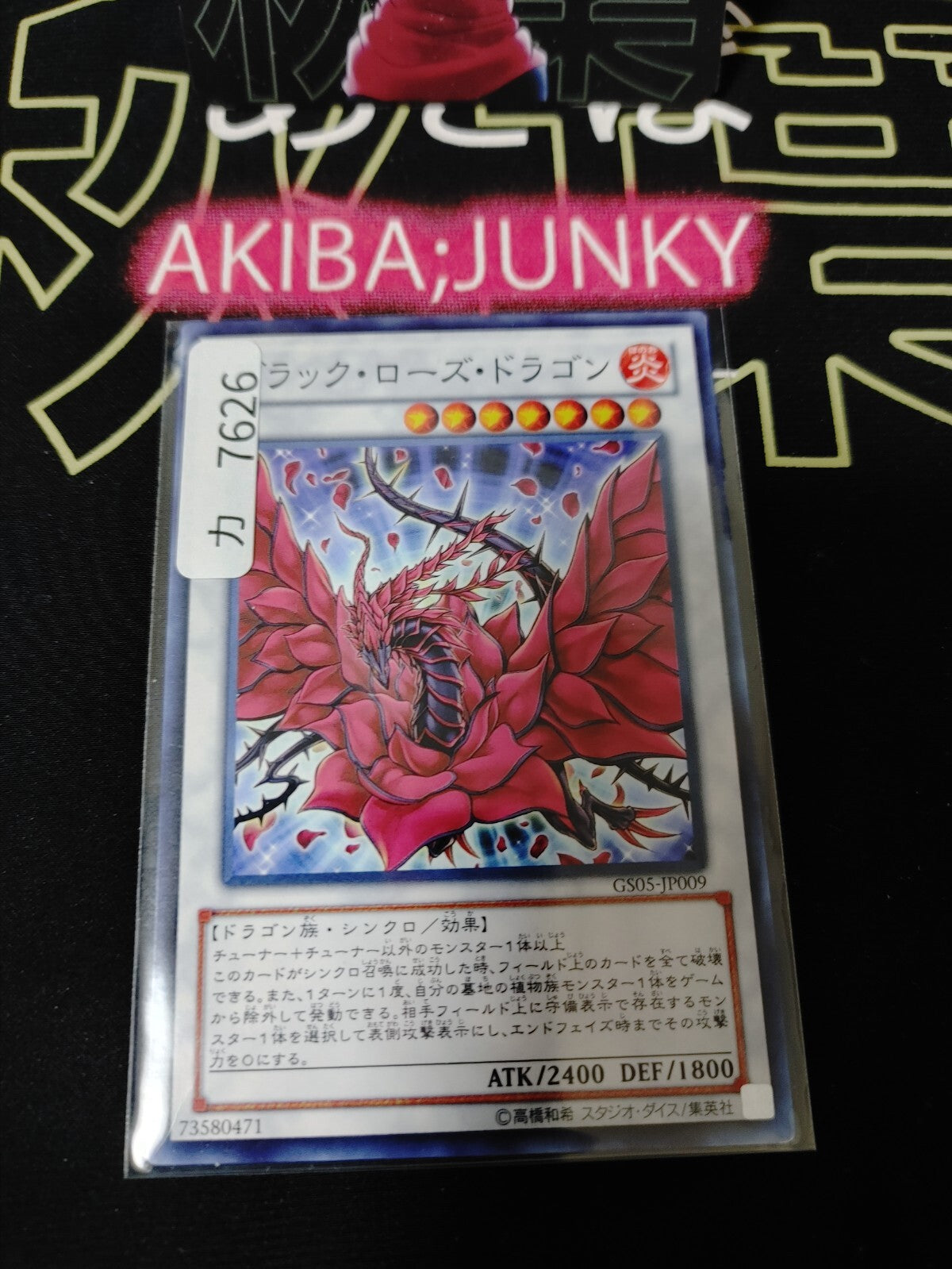 47432690