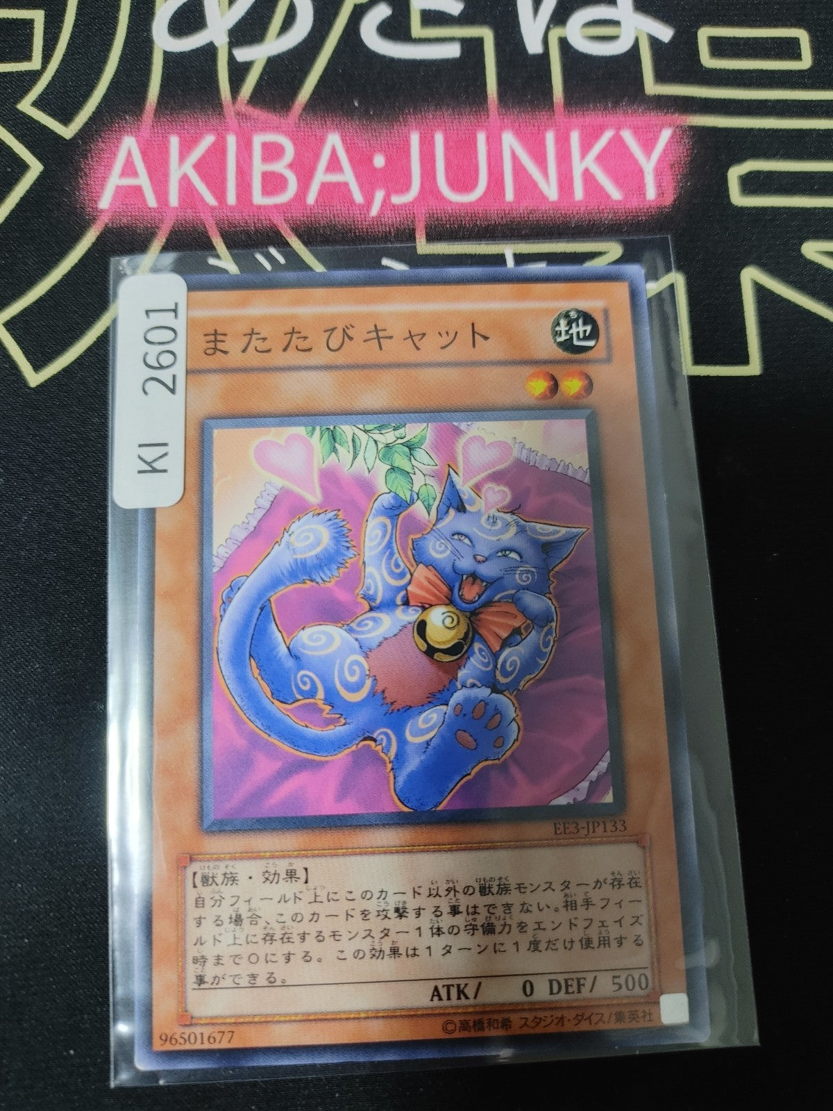 47426130