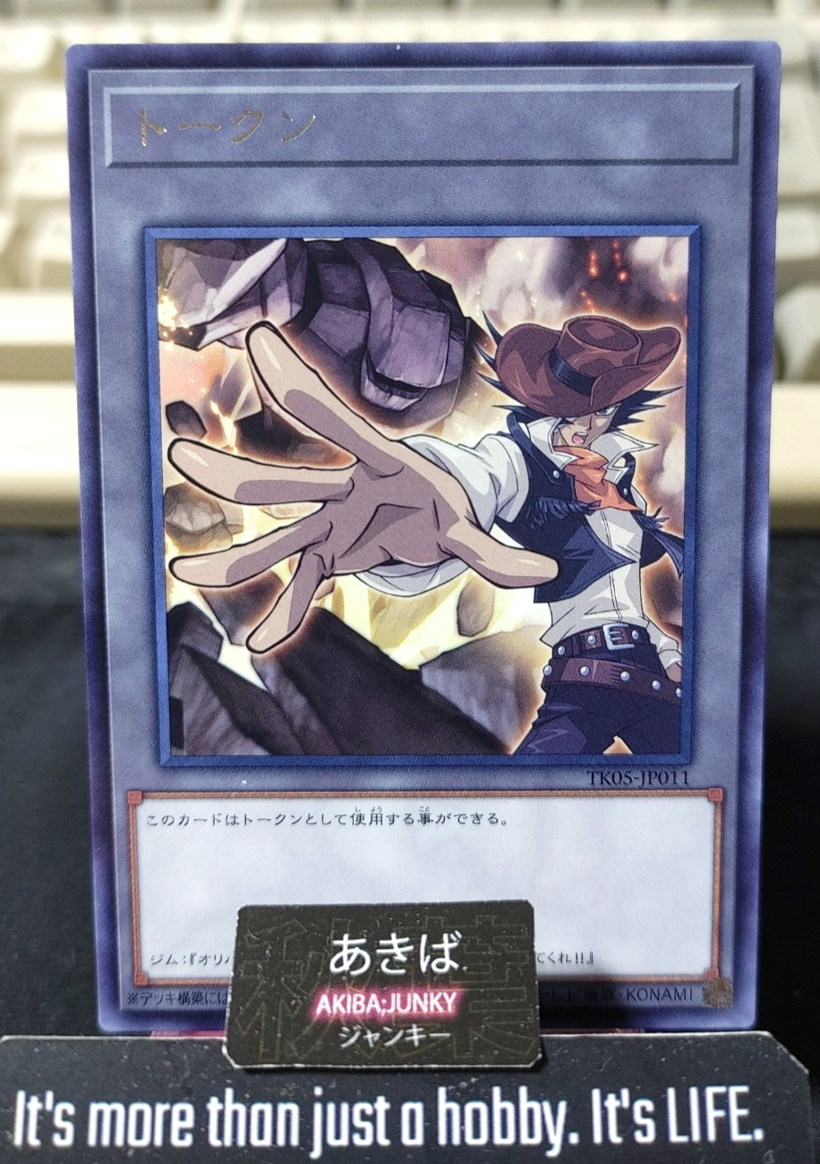 Token James Crocodile Cook Yugioh TK05 JP011 Rare Konami OCG Japan