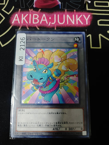 47430845
