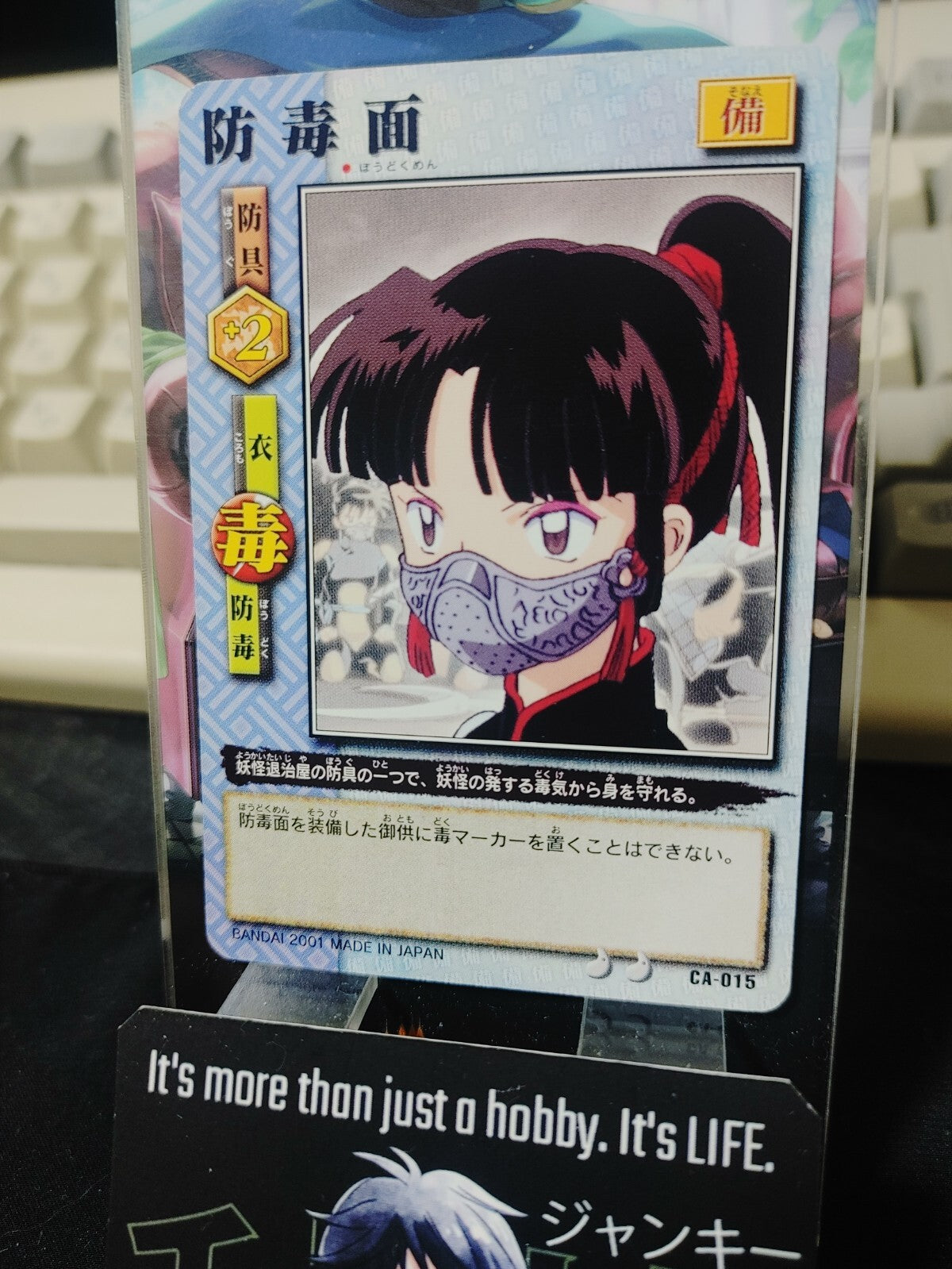 47427013