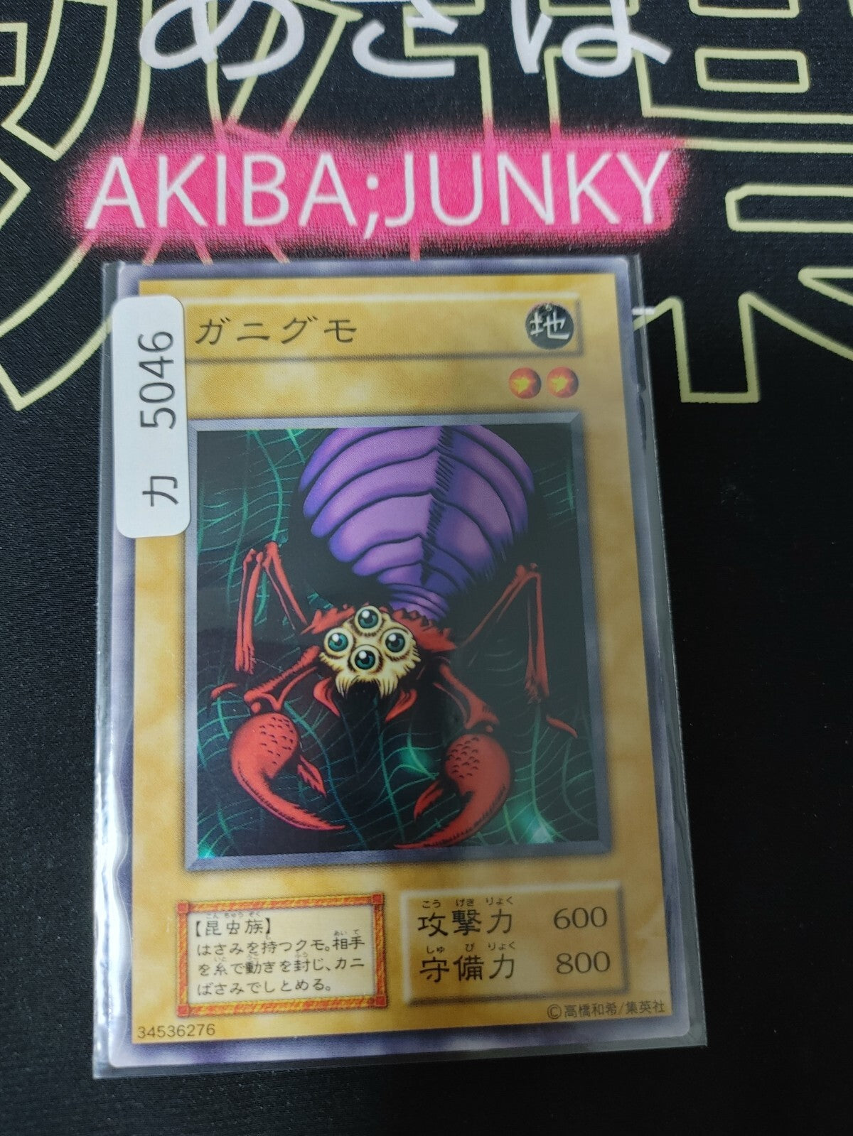 47431968