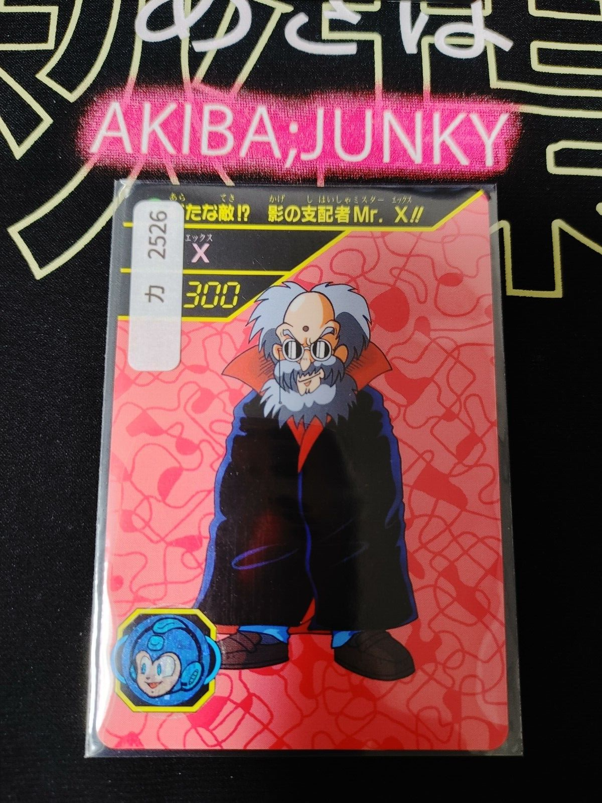 47432234