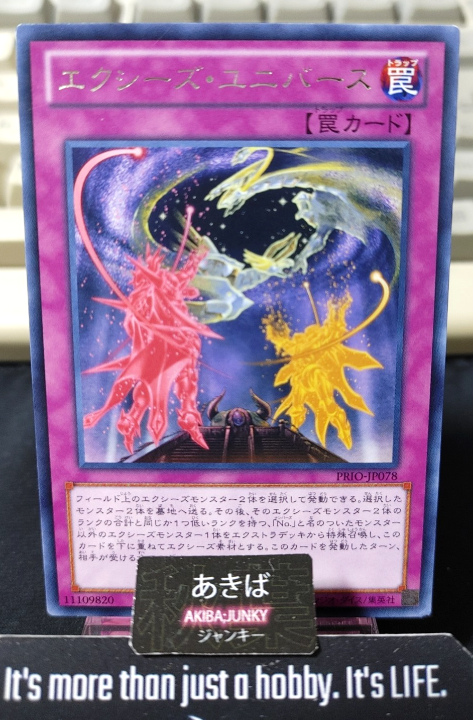 Xyz Universe Yugioh PRIO-JP078 Rare Konami OCG JAPAN