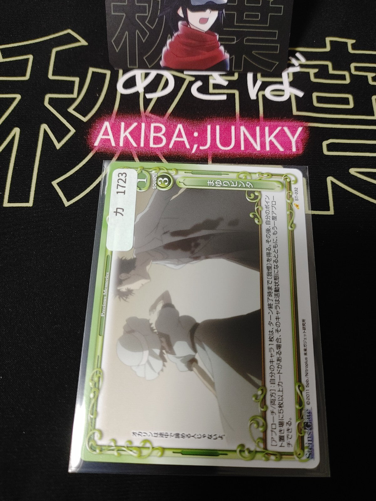 47430247