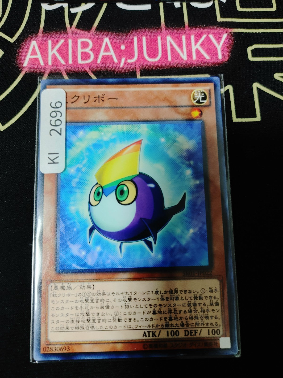 47428370
