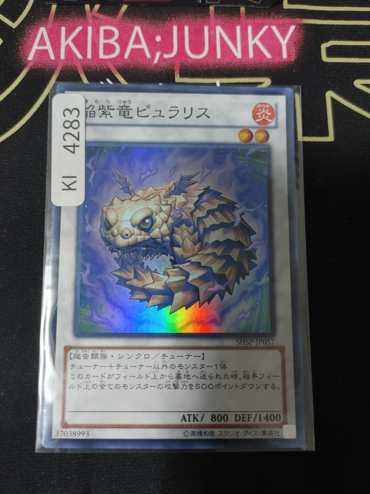 Puralis, the Purple Pyrotile Yugioh SHSP-JP057 Super Rare Konami OCG JAPAN
