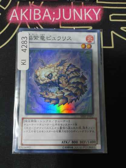 Puralis, the Purple Pyrotile Yugioh SHSP-JP057 Super Rare Konami OCG JAPAN