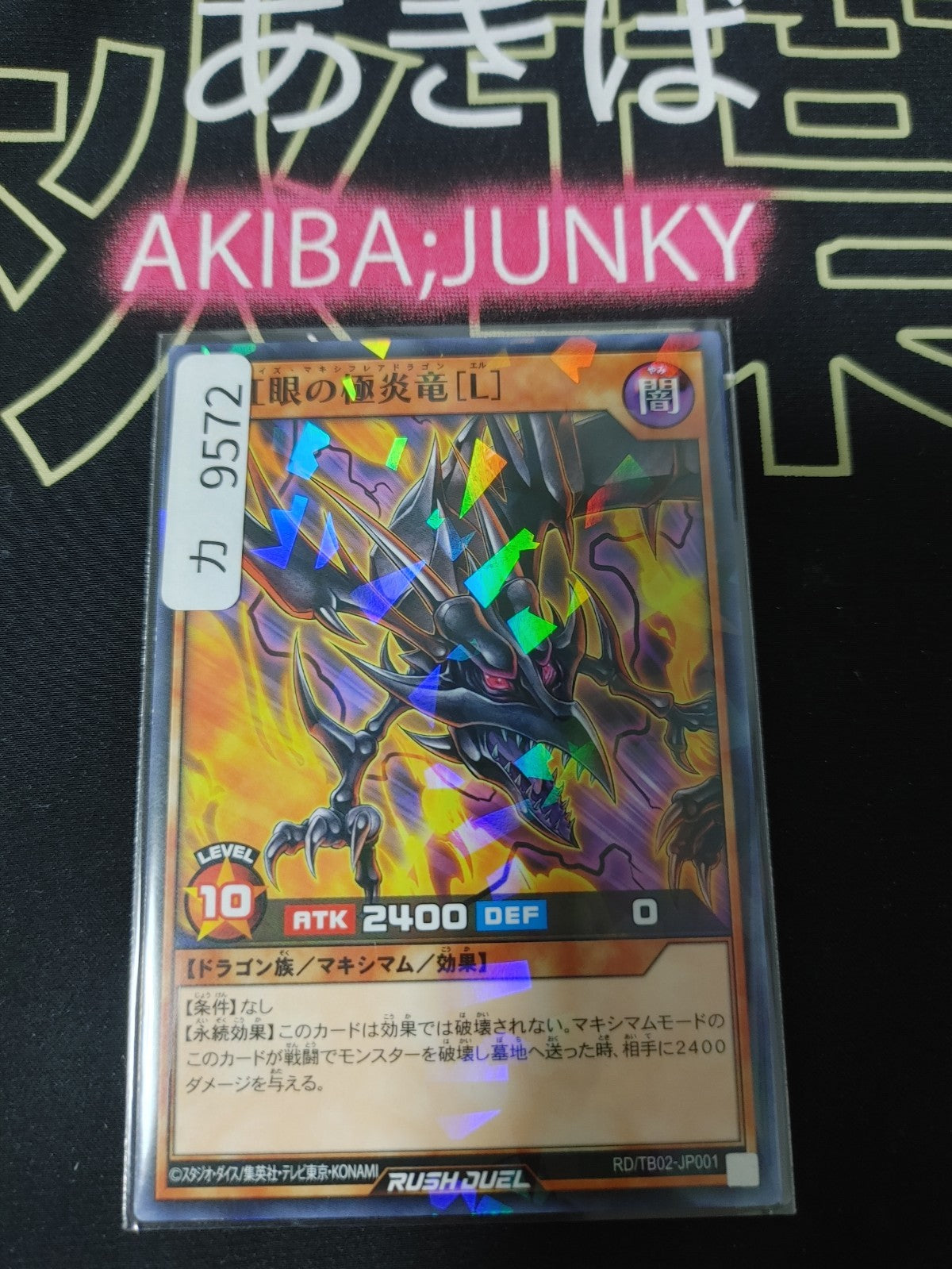 47428605