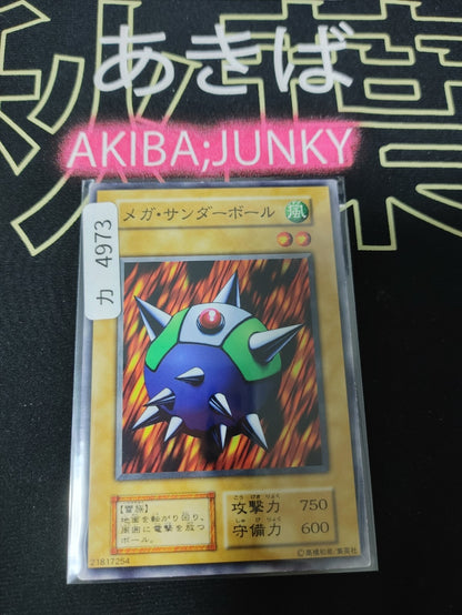 47429458