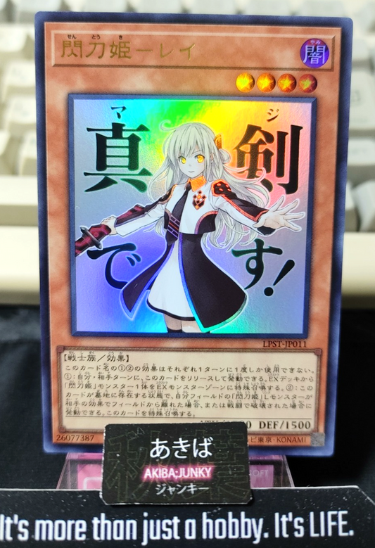 47425323
