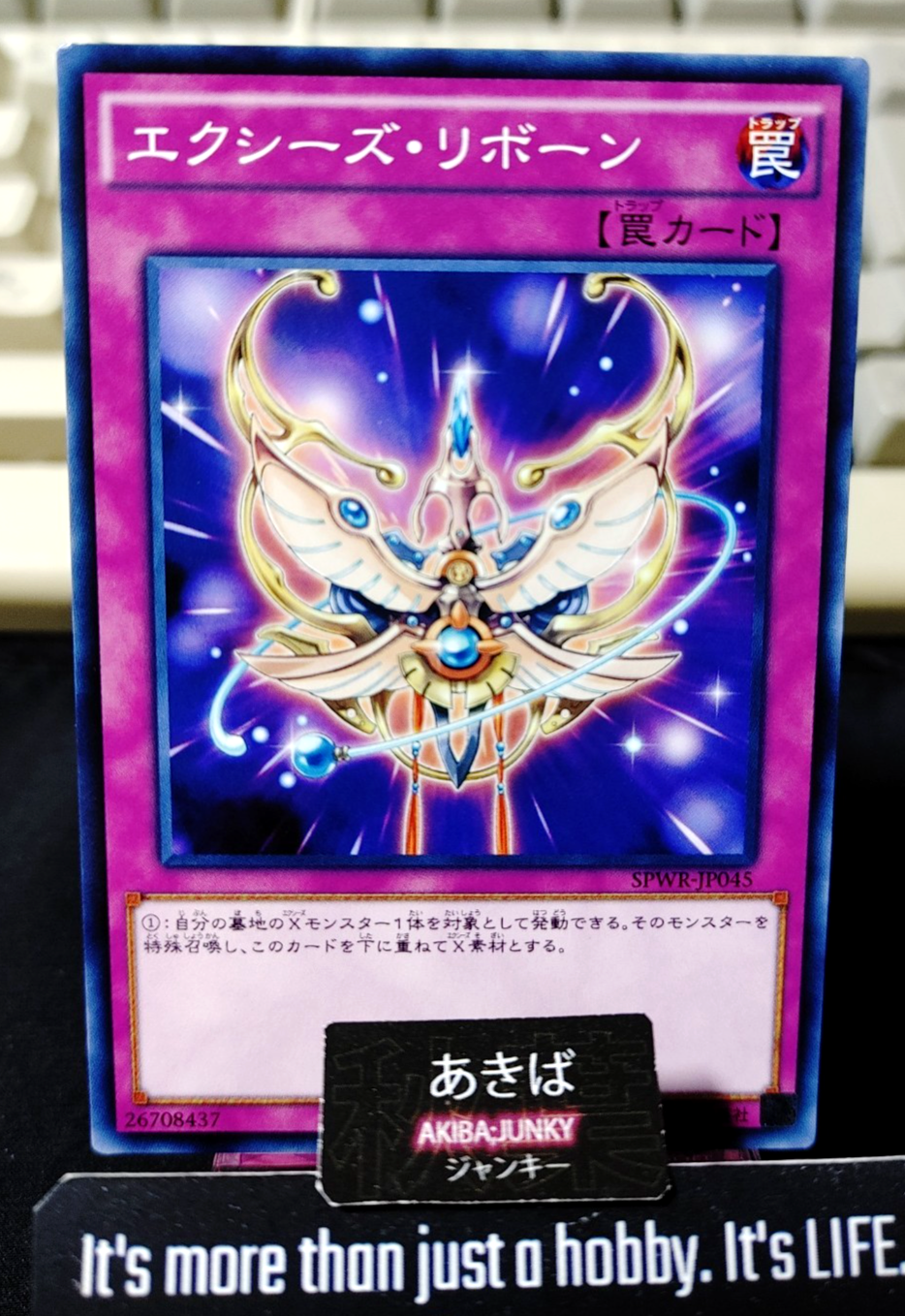 Xyz Reborn Yugioh SPWR-JP045 Konami OCG JAPAN