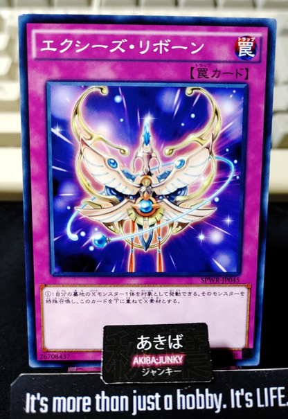 Xyz Reborn Yugioh SPWR-JP045 Konami OCG JAPAN