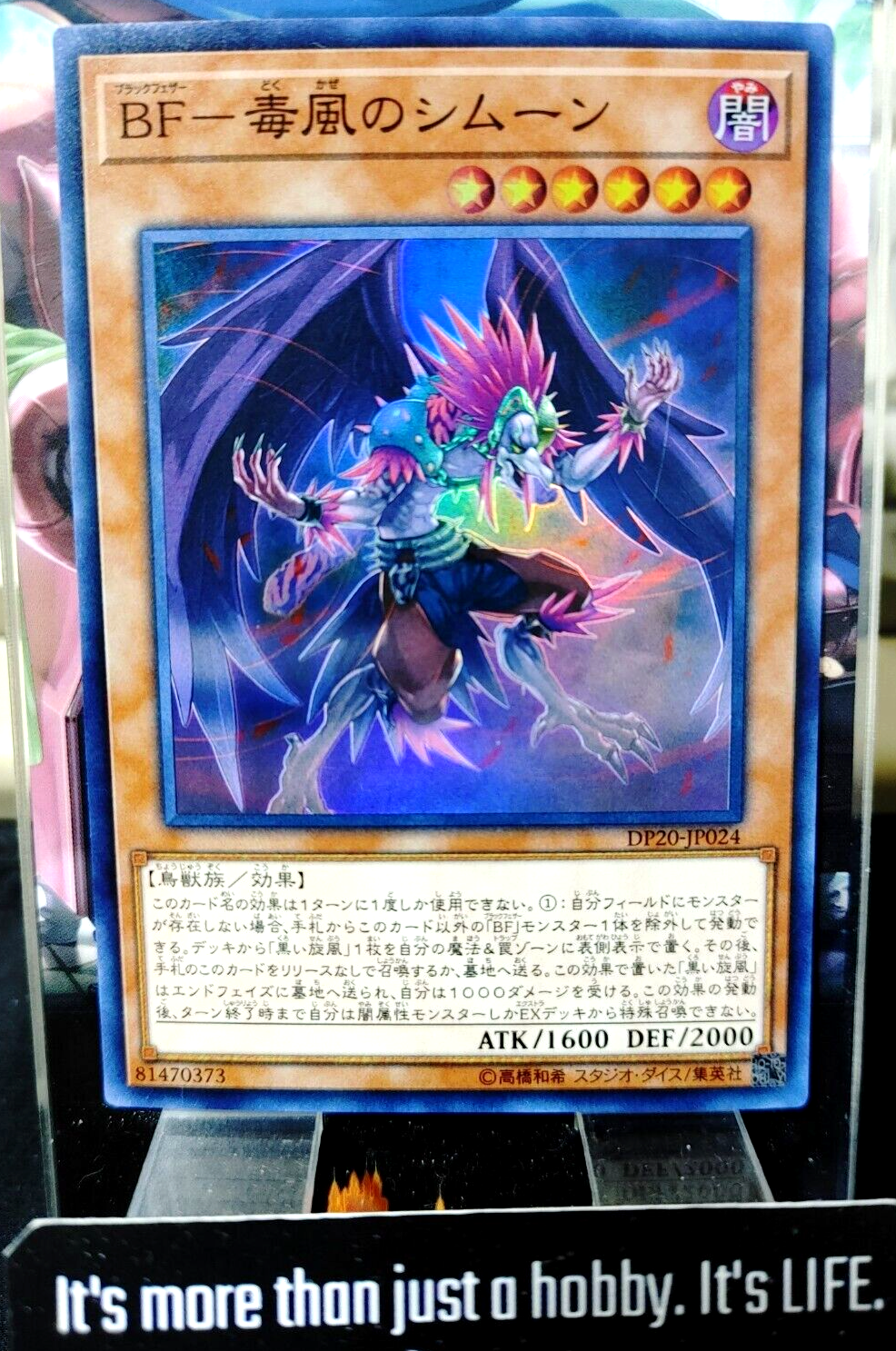 47436547