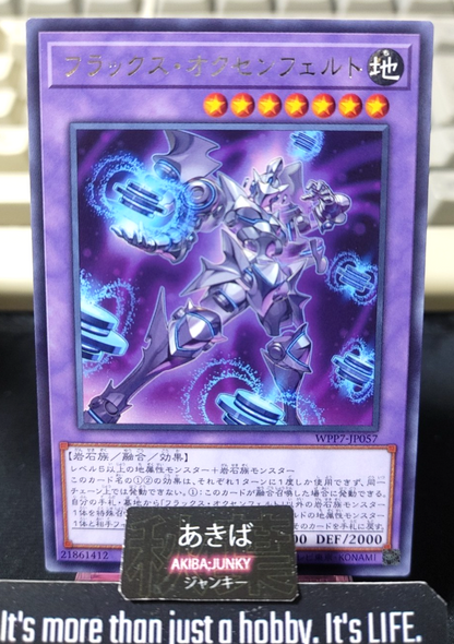 Flux Ochsenfeld Yugioh WPP7-JP057 Rare Konami OCG JAPAN