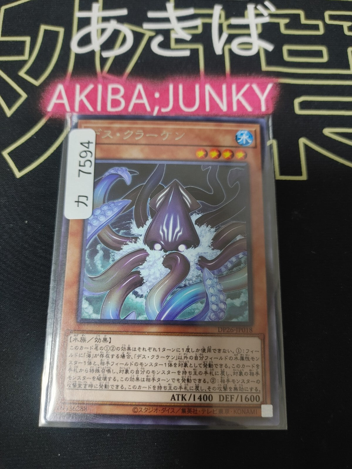 47431132