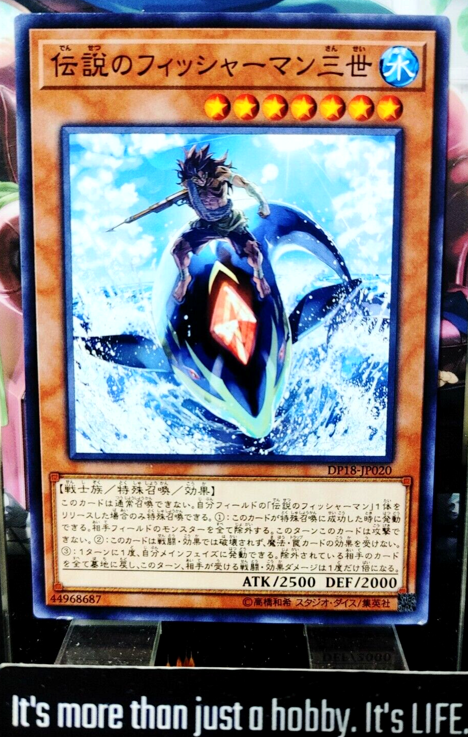 47427235