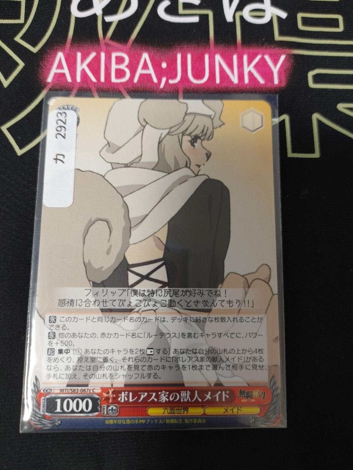 47429992