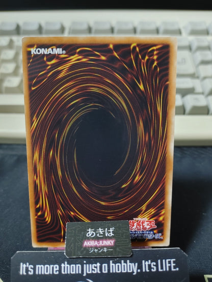 Double Summon Yugioh DS13-JPL33 Konami OCG JAPAN