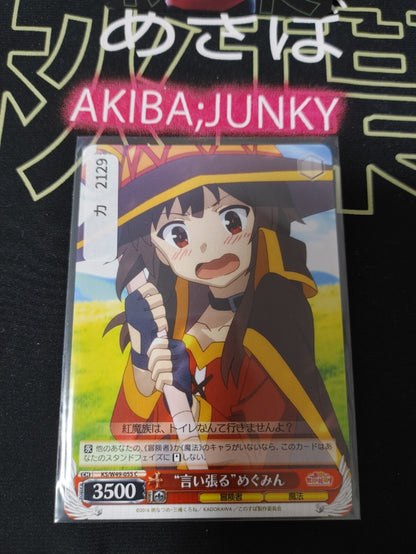 47423896