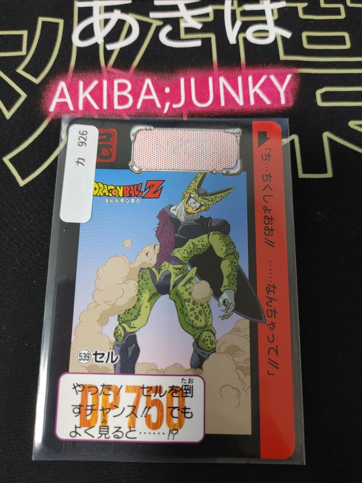 47423387