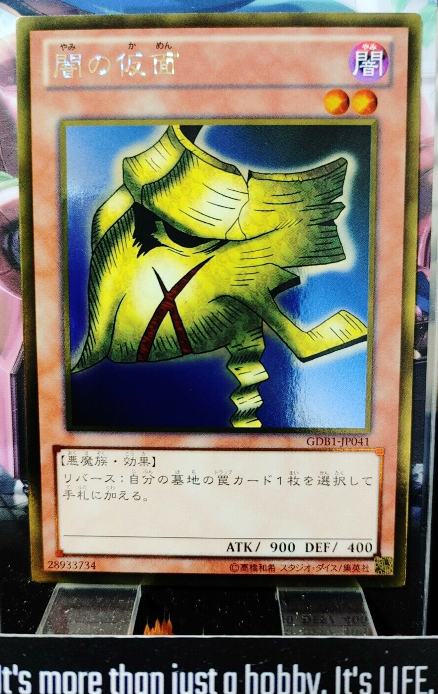 47431276
