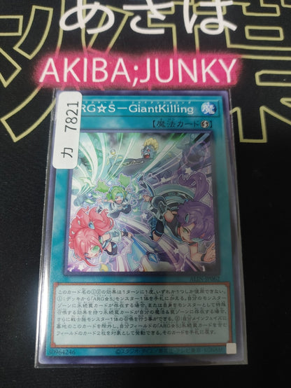 47427696