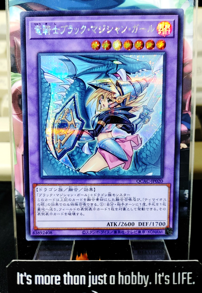 47431455