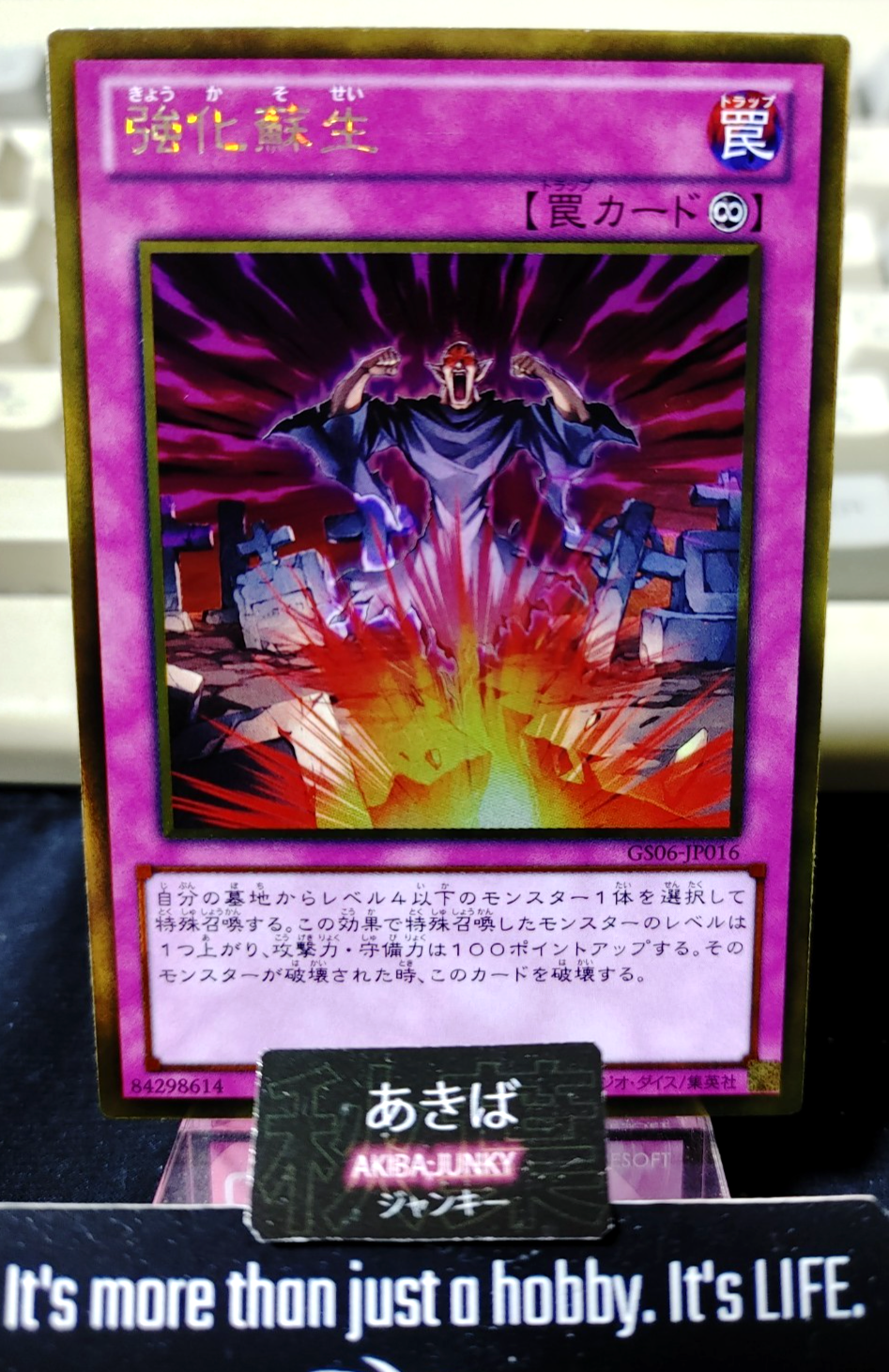 47426486