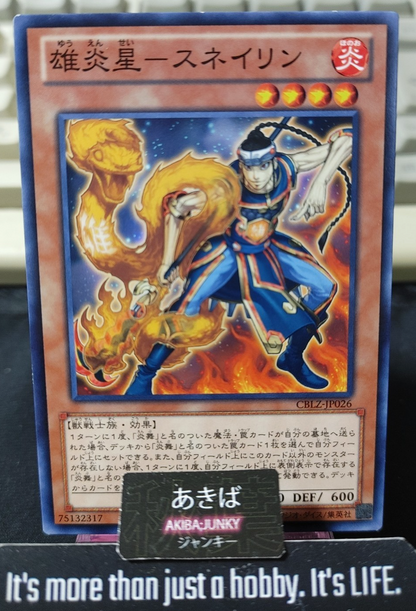 Brotherhood of the Fire Fist - Snake Yugioh CBLZ-JP026 Yu-Gi-Oh Konami OCG JAPAN