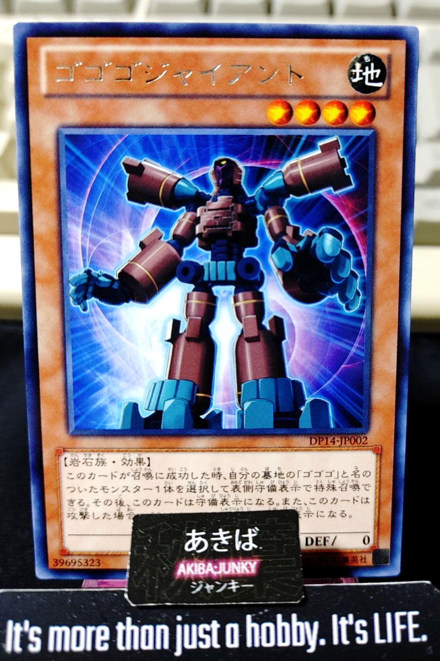 Gogogo Giant Yugioh DP14-JP002 Rare Konami OCG JAPAN