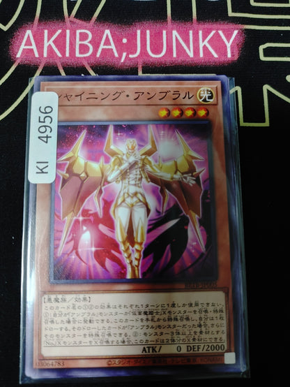 Shining Umbral Horror Yugioh BETB-JP005 Yu-Gi-Oh Konami OCG JAPAN