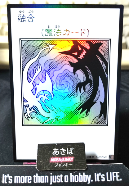 Polymerization Yugioh Manga Style YAC1 Ultra Rare BW Konami OCG JAPAN